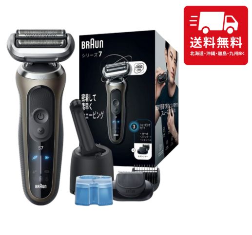 楽天市場】ブラウン シェーバー シリーズ7 洗浄カートリッジの通販