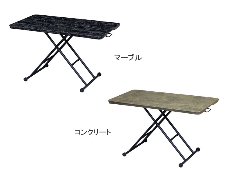 楽天市場】リフティングテーブル グランティ 120cm : もみじや家具