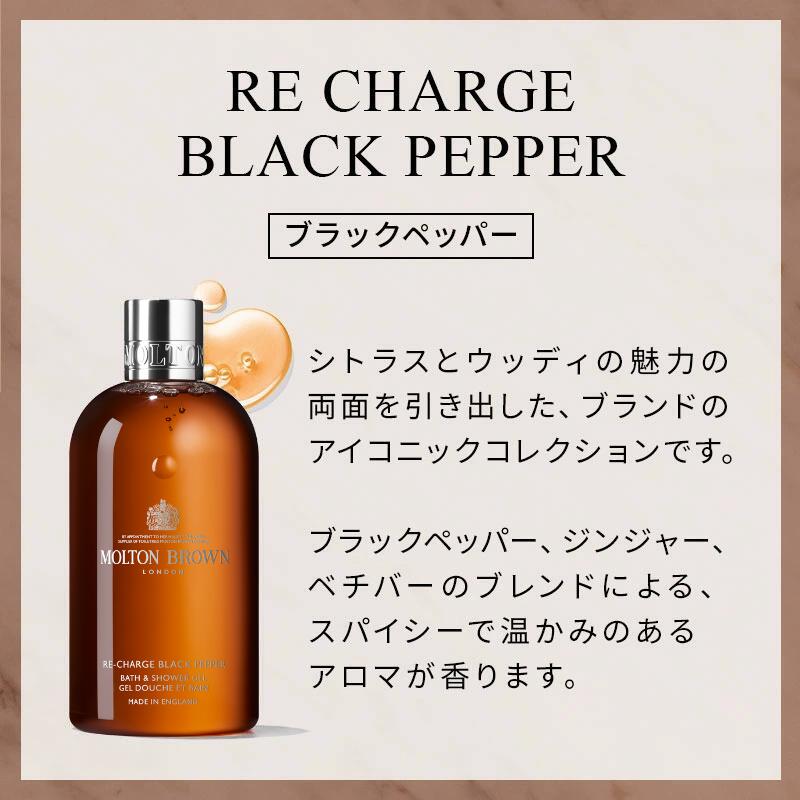 楽天市場】【公式】ペッパーコレクションバス＆シャワージェル ギフト