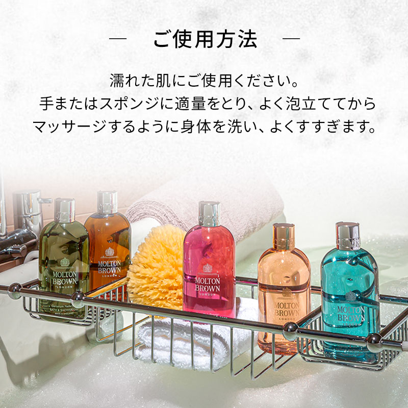 楽天市場】【公式】ブラックペッパー バス＆シャワージェル 300ml