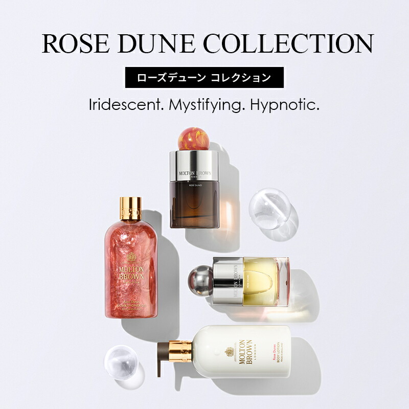 楽天市場】【公式】ローズデューン ボディローション 300ml｜MOLTON