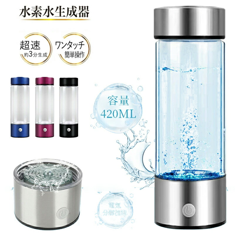 楽天市場】hydrolight h2(ハイドロライトh2)ポータブル水素生成器の通販