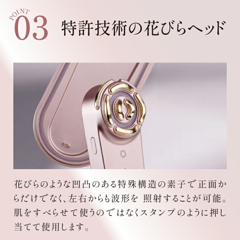 楽天市場】【25300円OFFクーポン】VI-OLA（ヴィオーラ) 美顔器 超音波