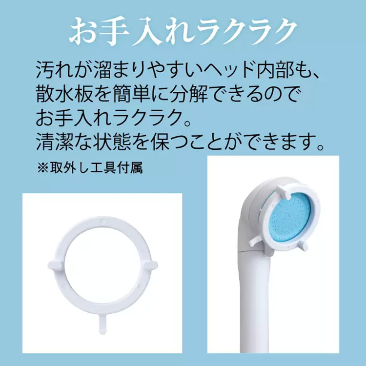 楽天市場】【2000円OFFクーポン】【メーカー直送】マイクロバブル浄水