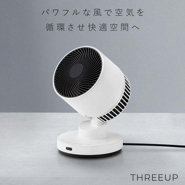 楽天市場】【ポイント12倍】【正規販売店】THREEUP 衣類乾燥機能付