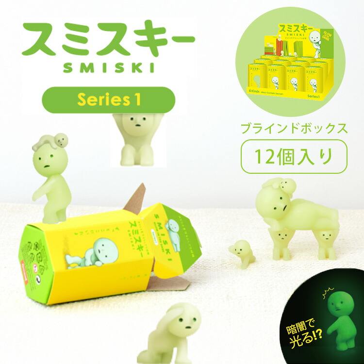 楽天市場】【500円OFFクーポン】【正規販売店】 SMISKI Series 1