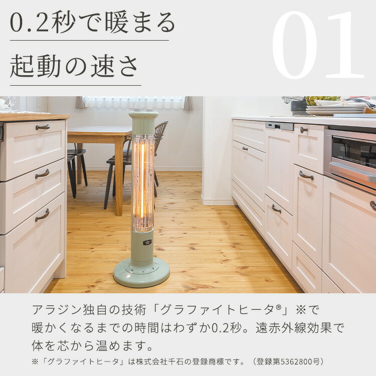 楽天市場】【SALE】【正規販売店】アラジン Aladdin 電気ストーブ CAH