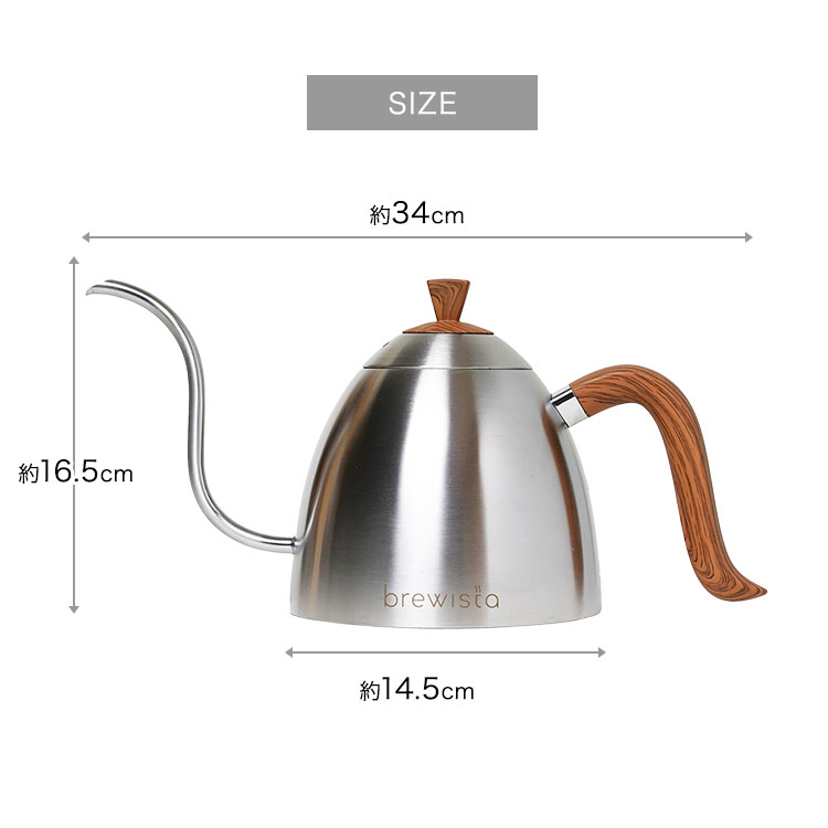 楽天市場】【正規販売店】Brewista アルティザン グースネック プア