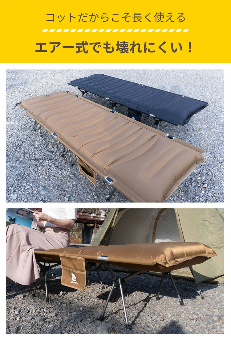 楽天市場】【2000円OFFクーポン】Gussuri グッスリ エアーマットコット