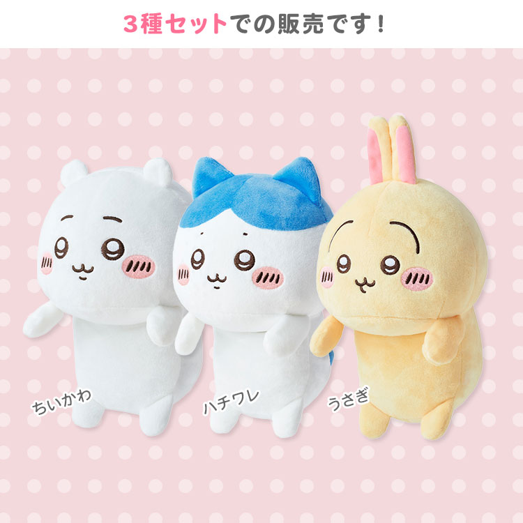 楽天市場】【1300円OFFクーポン】【正規販売店】3種セット ふんばるず