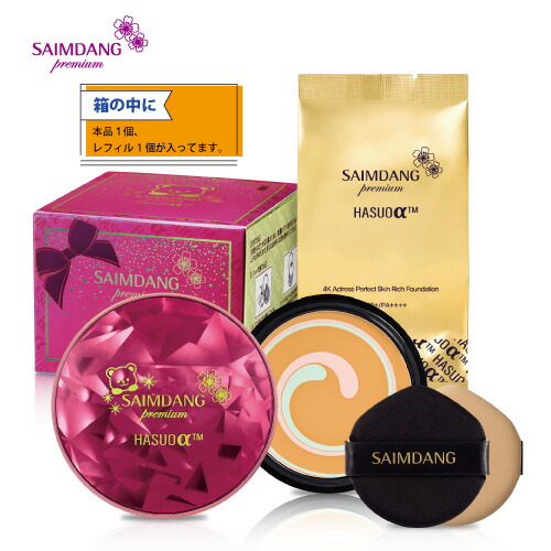 楽天市場】サイム ダン プレミアムファンデーションの通販