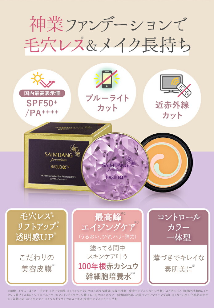 楽天市場】【再入荷待ち】送料無料 ＜ FD 本品(紫ケース) + レフィル