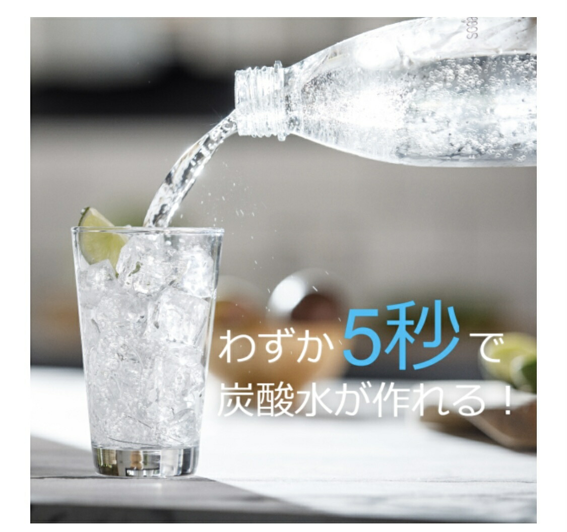 楽天市場】ソーダストリーム SPIRIT スピリット メガパック ホワイト