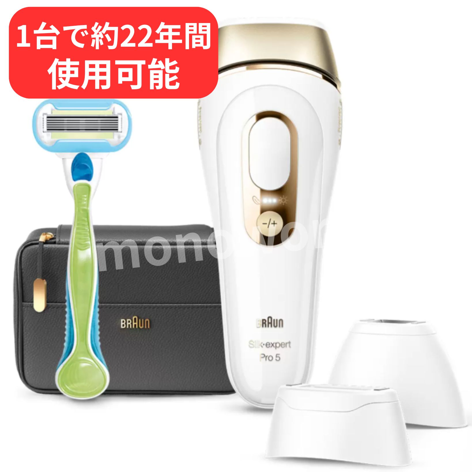 楽天市場】ブラウンシルクエキスパート pro3の通販