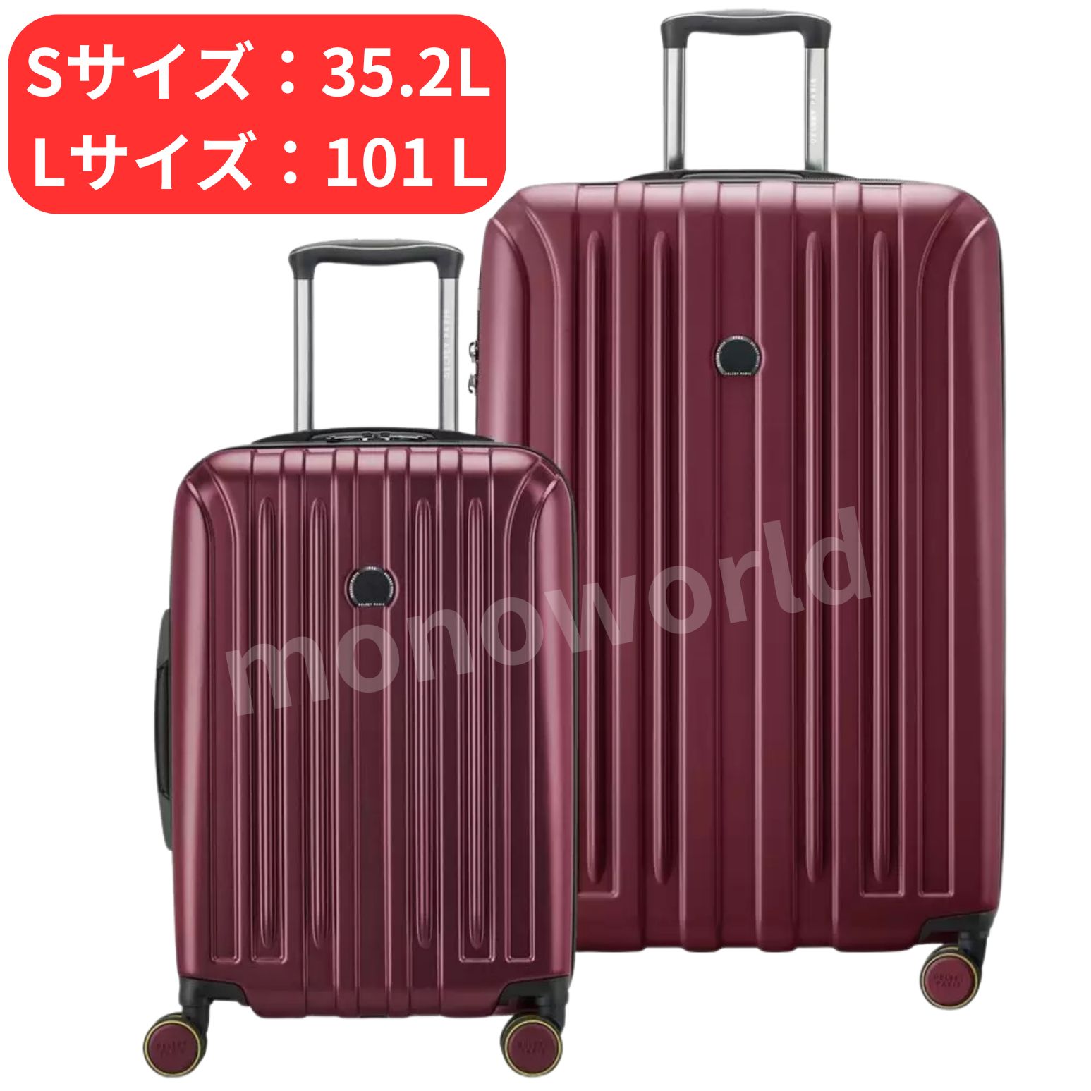 デルセー アクセレイト 2個セット」の人気商品一覧 | 安い商品を通販