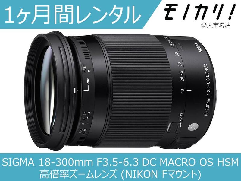楽天市場】18－300 sigma nikonの通販