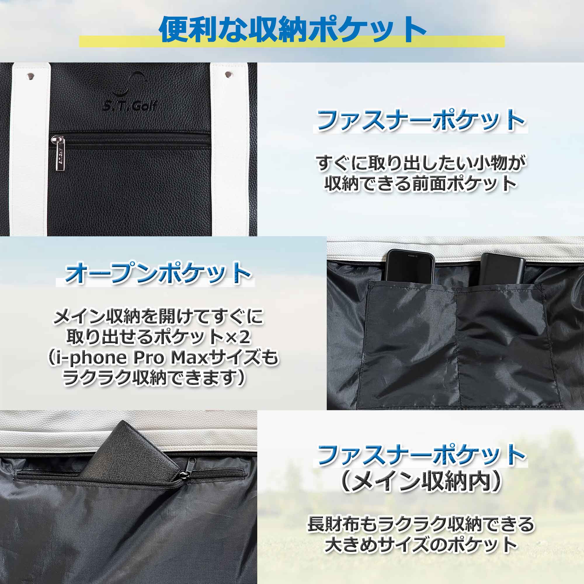 楽天市場】ゴルフ トートバッグ S.T.Golf メンズ 高級PUレザー 大容量