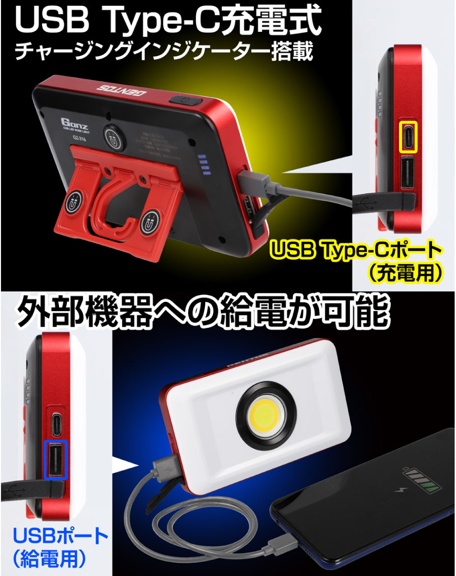 楽天市場】ジェントス GENTOS 充電式ワークライト 投光器 Ganz GZ-316