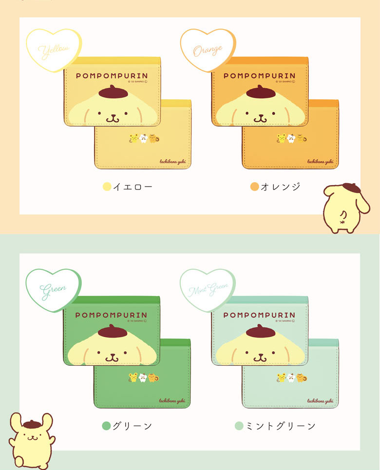 楽天市場】全12色 名入れ 名刺ケース ポムポムプリン マチ付き カード