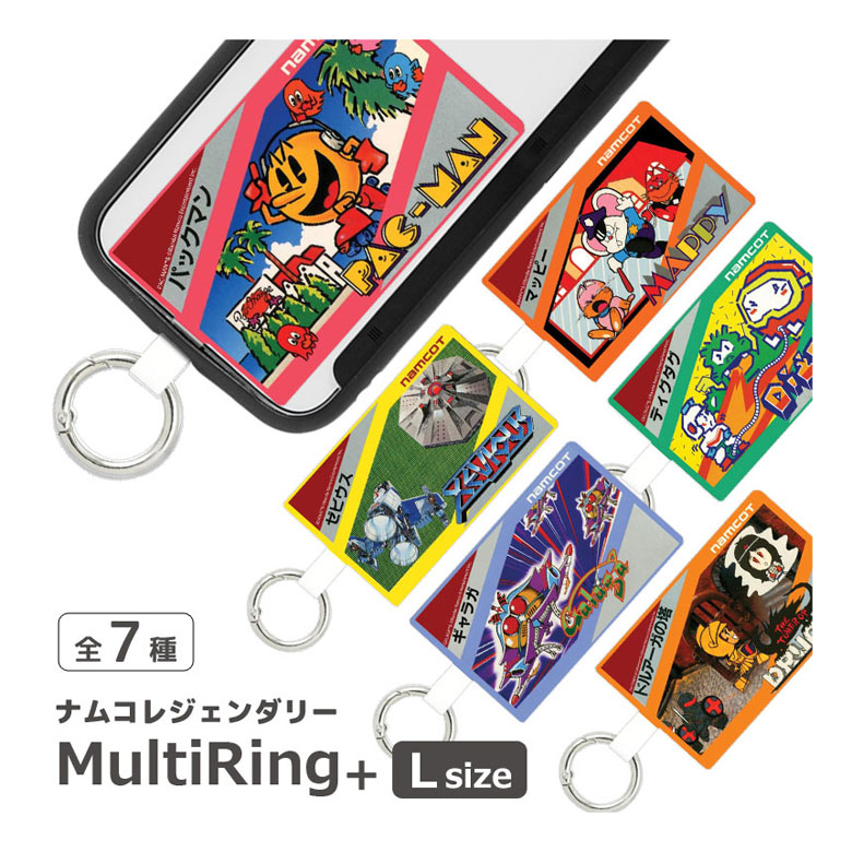 楽天市場】(10%OFFクーポン 25日限定) ナムコレジェンダリー