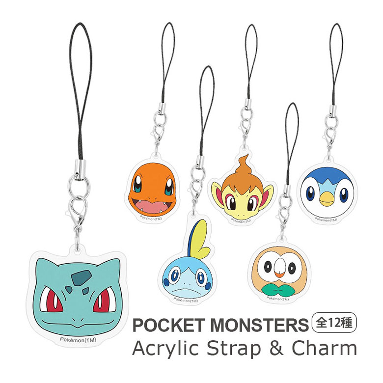 楽天市場】ポケットモンスター アクリルストラップ モバイル 携帯