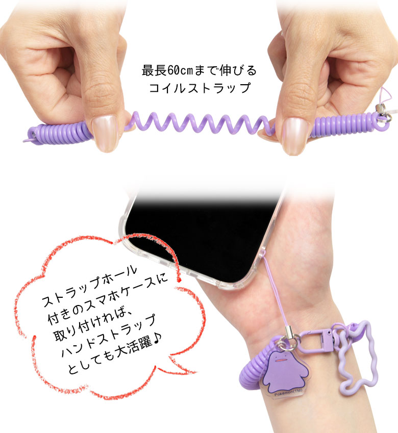 楽天市場】(10%OFFクーポン 25日限定) ポケットモンスター マルチ