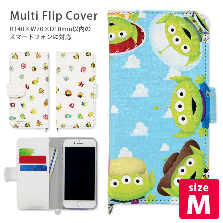 楽天市場】ディズニー トイ・ストーリー マルチフリップカバー Mサイズ