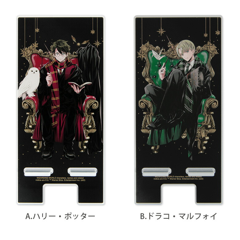 楽天市場】ハリー・ポッター クリア モバイルスタンド アクリル