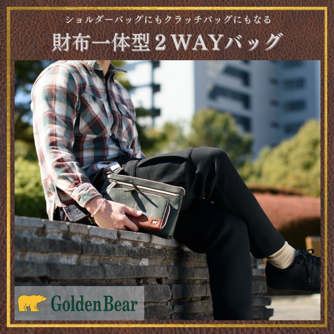 楽天市場】【ゴールデンベア】【正規販売店】 セカンドバッグ 財布一