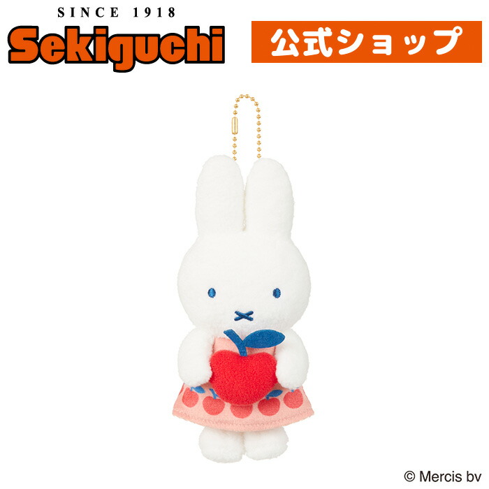楽天市場】MIFFY FRUITS マスコットキーチェーン りんごリンゴ