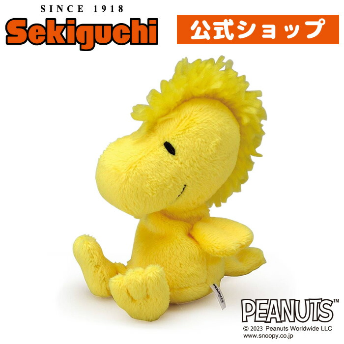 楽天市場】お手玉ぬいぐるみ ウッドストックスヌーピー グッズ