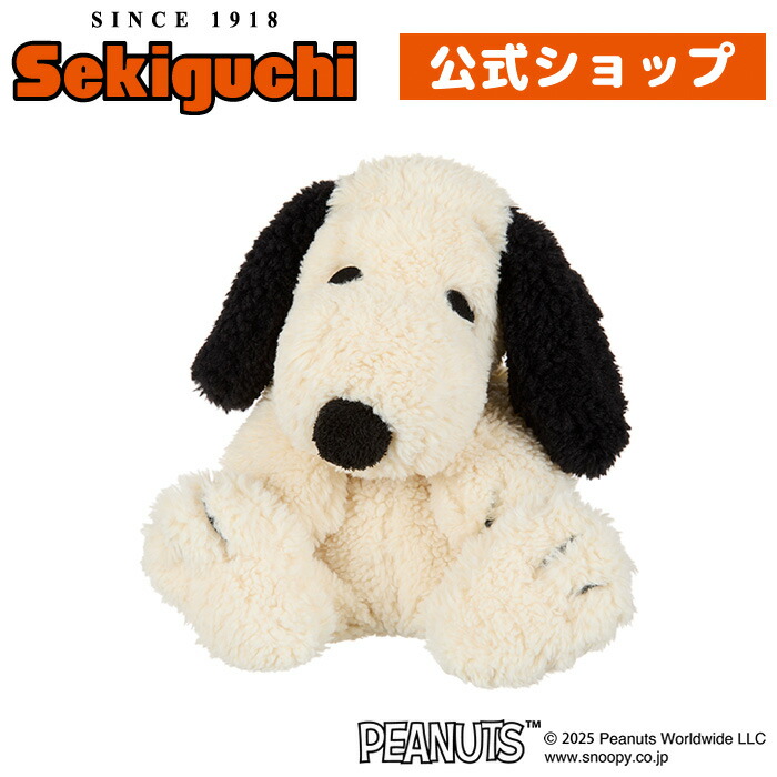 楽天市場】セキグチ スヌーピー ぬいぐるみの通販