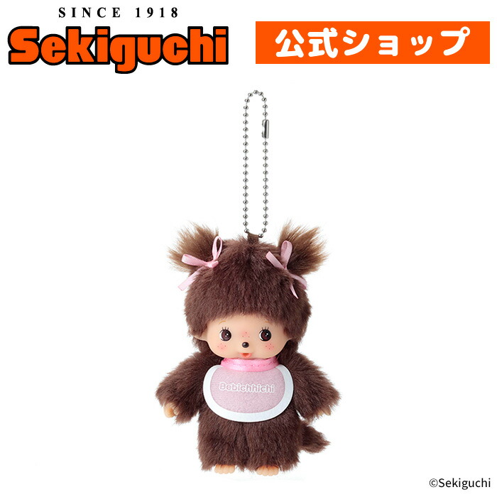 楽天市場】【OS・イベント限定】 リバイバル マイチッチ 男の子復刻