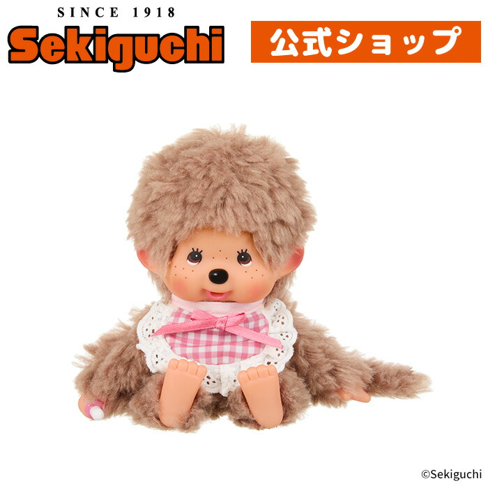 楽天市場】もこもこスウィートブラウン モンチッチピンクもこもこ