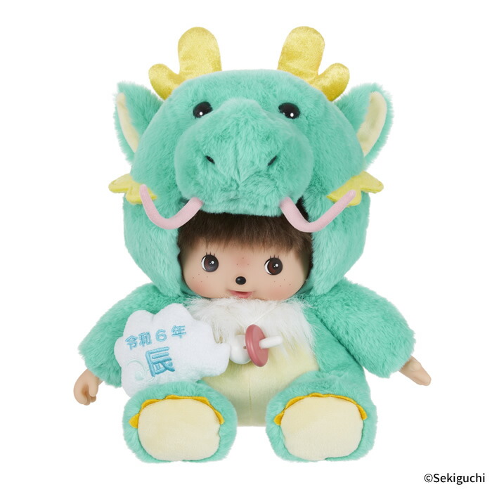 ベビチッチ 干支 亥 モンチッチ】干支 辰 モンチッチ／ベビチッチ