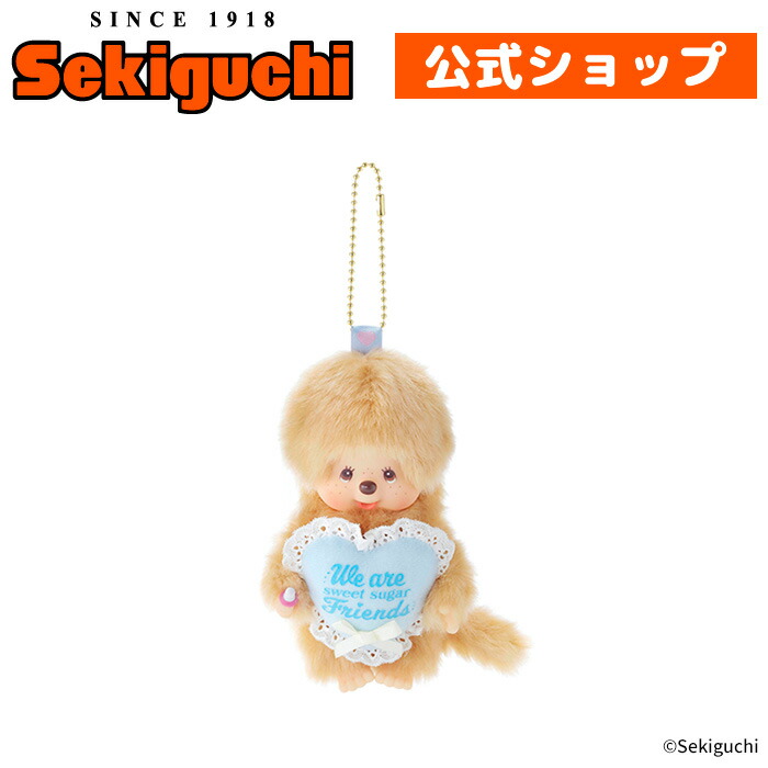 楽天市場】スウィートシュガー モンチッチ キーチェーンsweet sugar