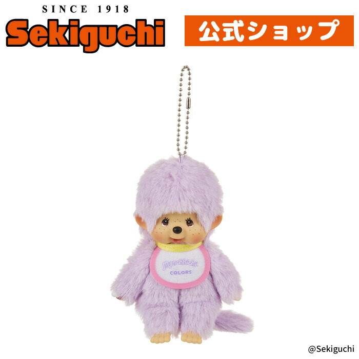 モンチッチ L ぬいぐるみ」の人気商品一覧 | 安い商品を通販サイトから