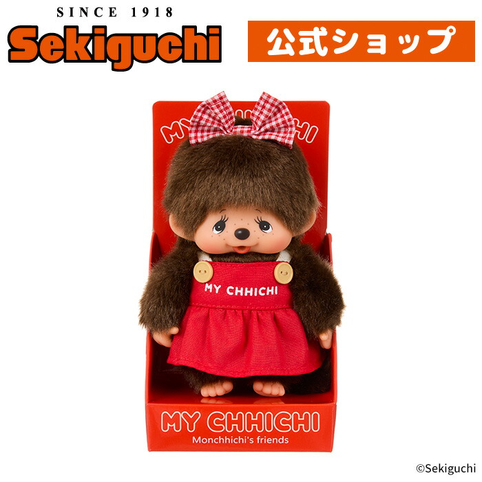 楽天市場】【OS・イベント限定】 リバイバル マイチッチ 女の子復刻