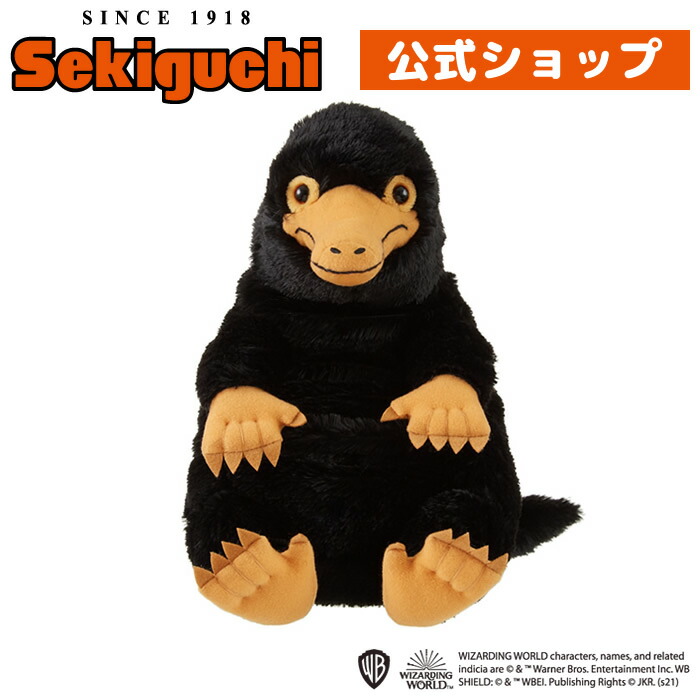 セキグチ　ぬいフィギュ ニフラー　ハリーポッター　ファンタスティックビースト ファンタスティック・ビースト】ぬいフィギュ ニフラー | ぬいぐるみの
