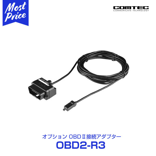 ZERO 307LV レーダー探知機 （OBDアダプターケーブル付属） ZERO 307LV