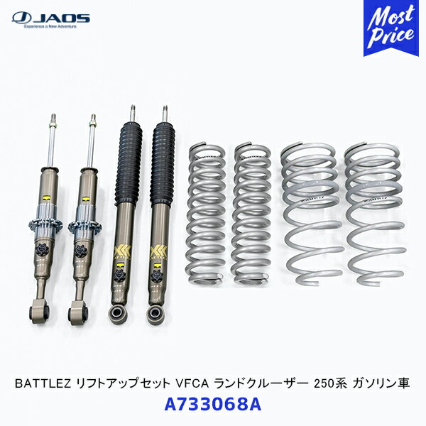 車用サスペンション コイルスプリング」の人気商品一覧 | 安い商品を