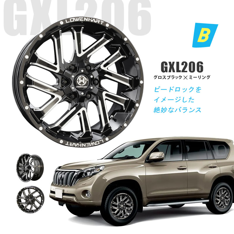 楽天市場】150系 ランドクルーザー プラド 選べるタイヤホイールセット