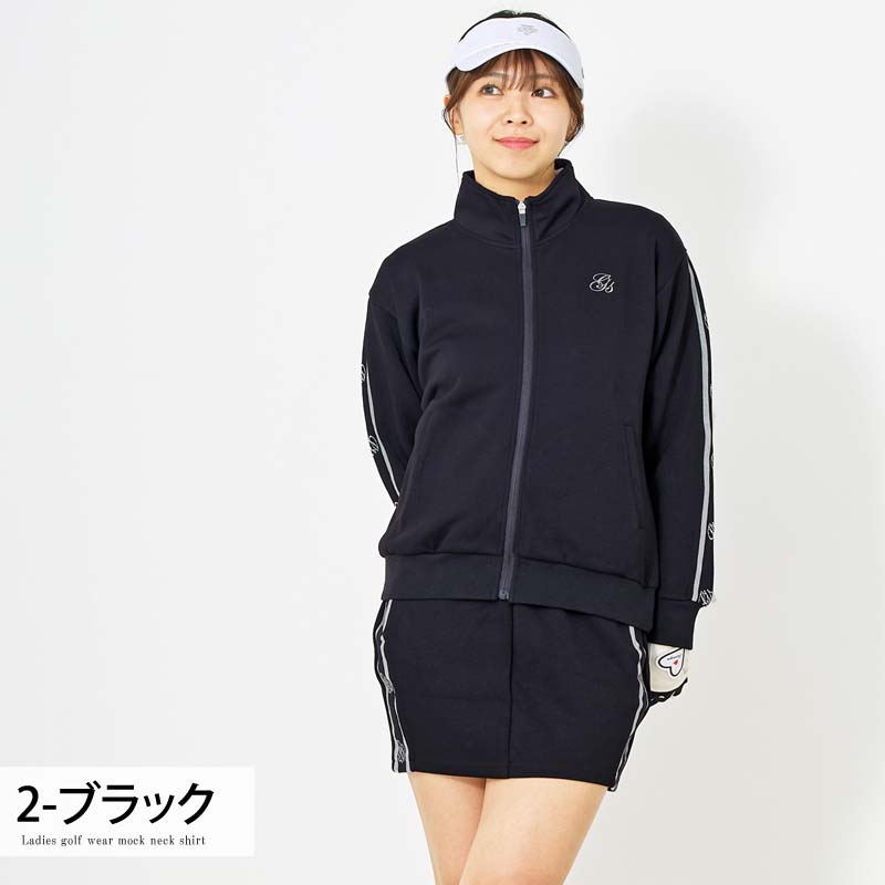 楽天市場】セットアップ レディース（カラーブラック）（ウェア