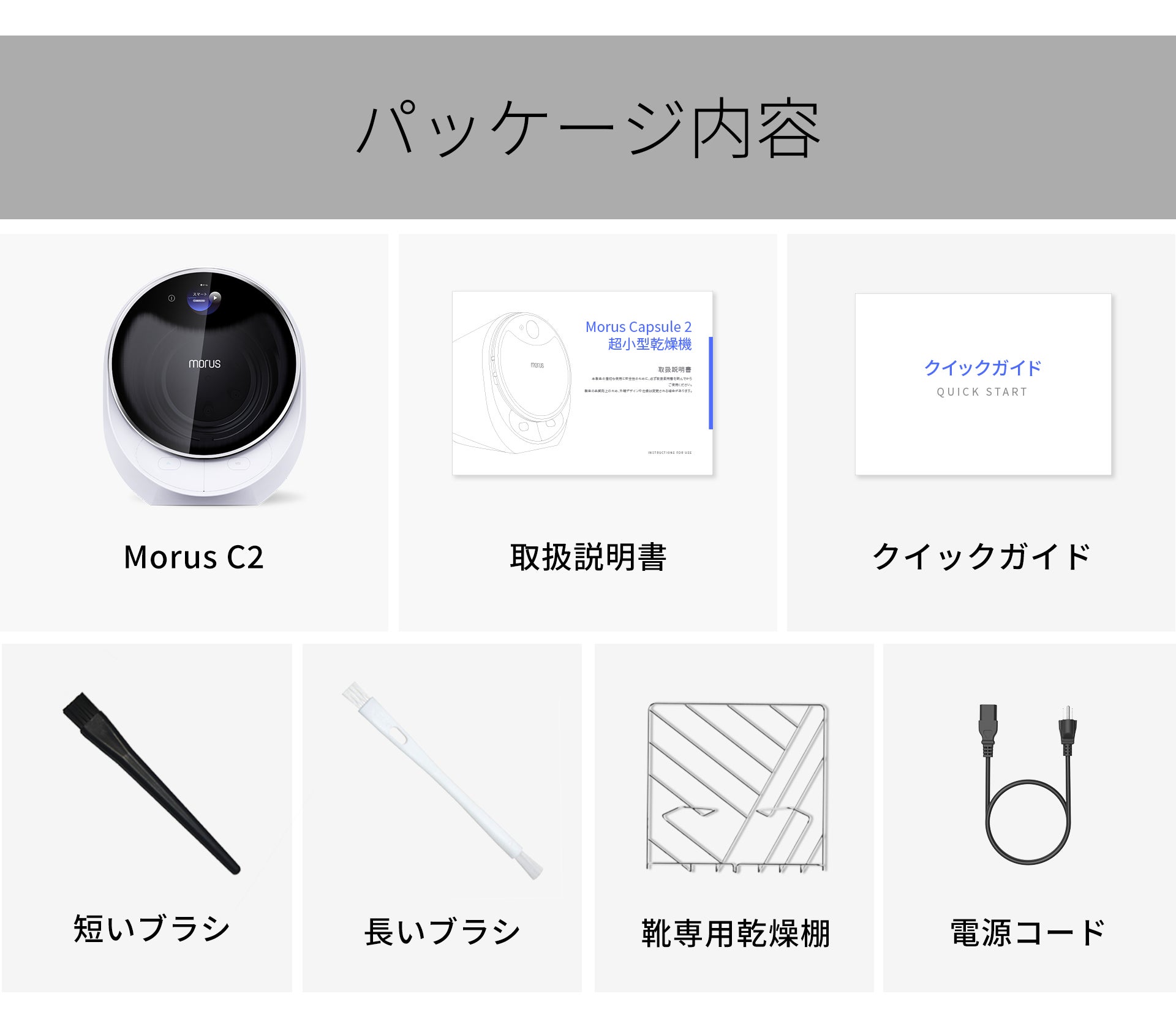 楽天市場】送料無料 Morus C2超小型衣類乾燥機 最短15分で乾燥、設置