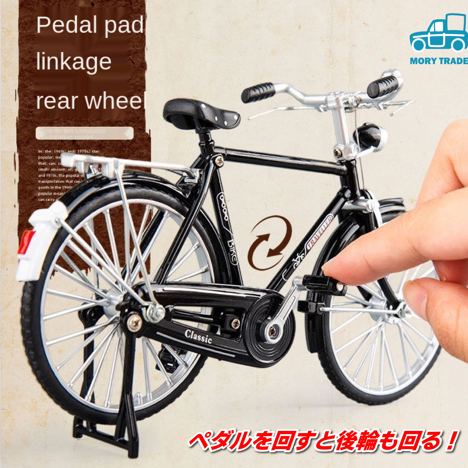 楽天市場】自転車 おもちゃ レトロ アンティーク バイク 昭和 模型