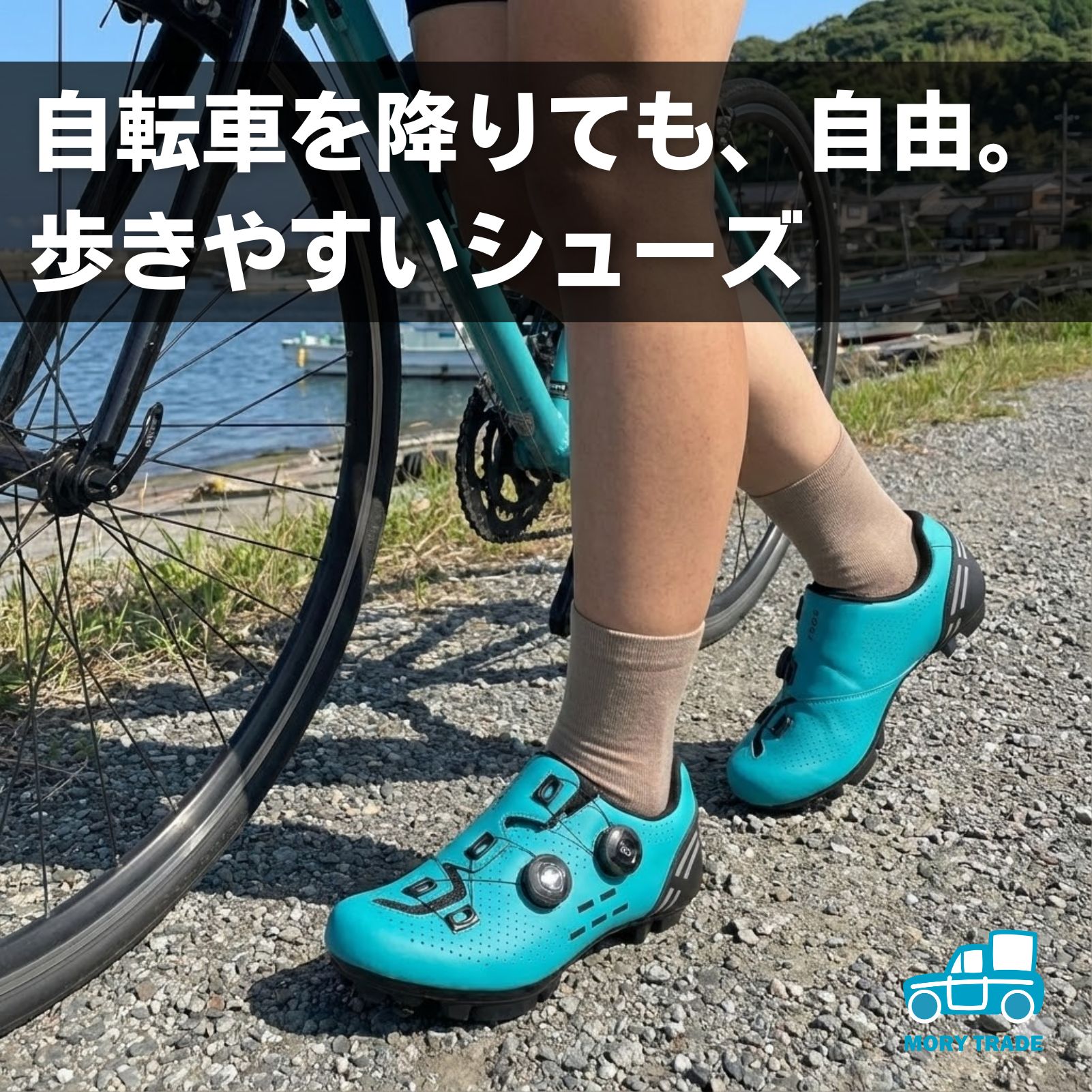 楽天市場】ビンディングシューズ SPD クランクブラザーズ 対応