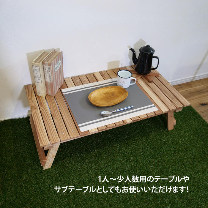 楽天市場】【折りたたみ ローテーブル DIYキット】 天然木 アウトドア