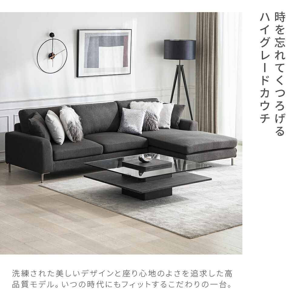 楽天市場】【最終入荷カラーのため特価】ソファ ソファー カウチソファ