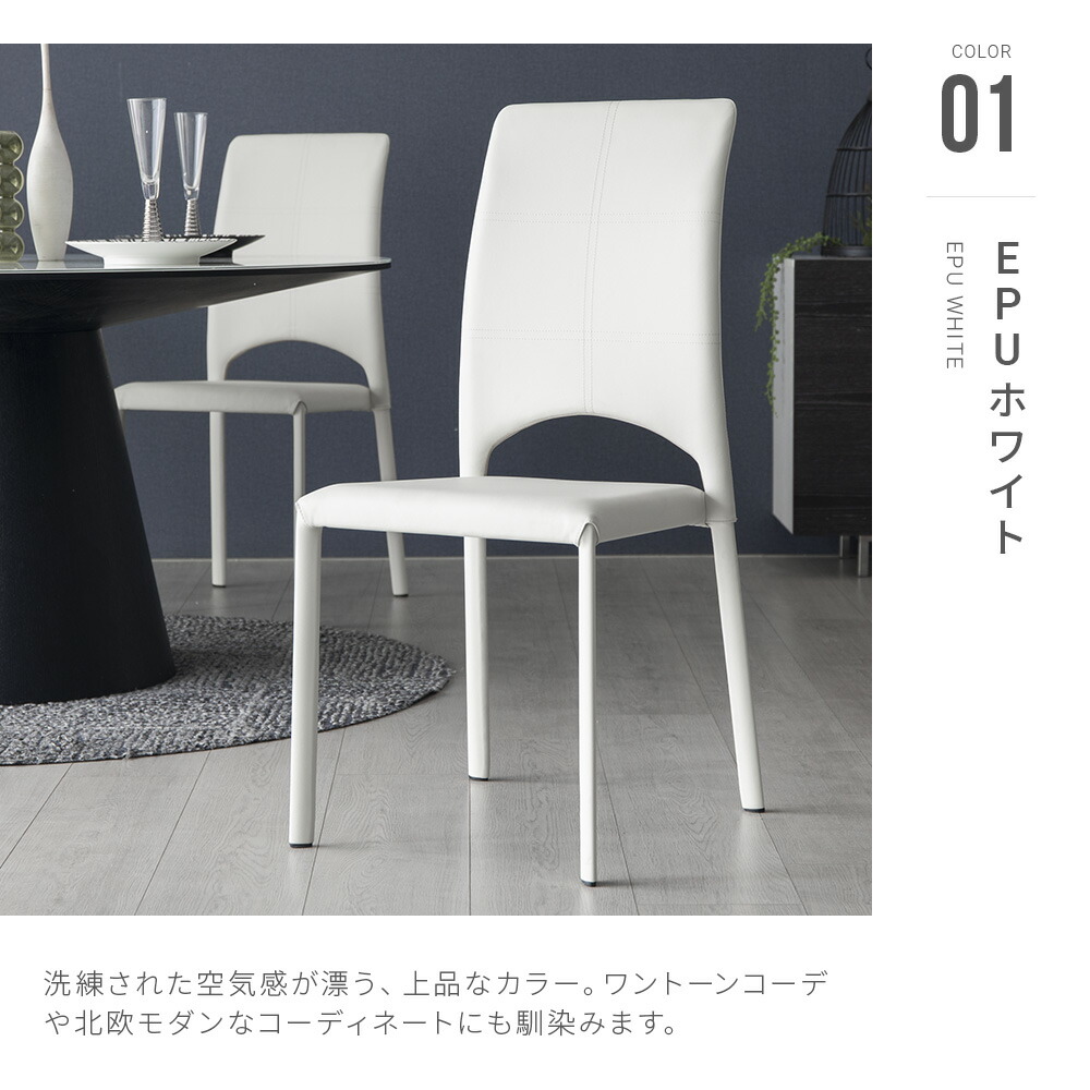 楽天市場】ダイニングチェア 2脚セット チェア イス 椅子 1人掛け