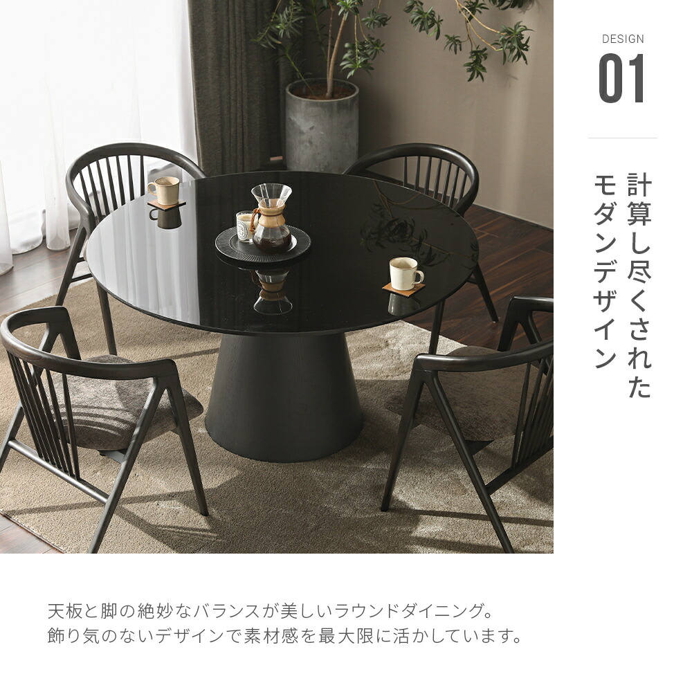 楽天市場】【ブラック限定51%OFF 他カラー10%OFF】 ダイニングテーブル